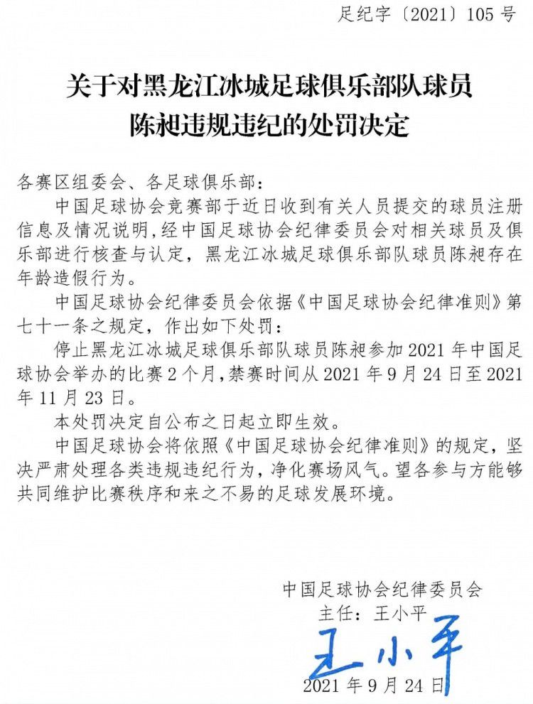 据Opta数据统计，本赛季目前为止，国米队长劳塔罗已在意甲联赛中打进13球，比本轮对手乌迪内斯全队的12个意甲进球还多1个。